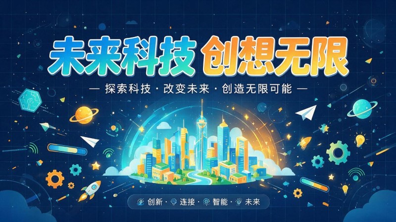 嵩明县MG动画制作公司 | 产品功能科普动画 | 政务工程流程演示动画定制 | MG动画制作 | 企业产品演示动画